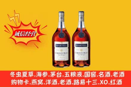 濮阳高价上门回收洋酒蓝带价格